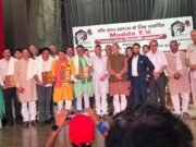 ब्रेकिंग न्यूज़: उत्तराखंड शिरोमणि सम्मान–2025: वरिष्ठ किसान नेता भोपाल सिंह चौधरी और आरटीआई कार्यकर्ता पीयूष जोशी को किया गया सम्मानित