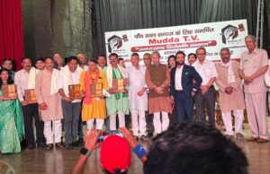 ब्रेकिंग न्यूज़: उत्तराखंड शिरोमणि सम्मान–2025: वरिष्ठ किसान नेता भोपाल सिंह चौधरी और आरटीआई कार्यकर्ता पीयूष जोशी को किया गया सम्मानित