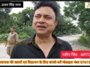 बड़ी ख़बर : किच्छा क्षेत्र में ARTO ने कई ओवर लोड़ वाहनों के चालान कर बसूला ज़ुर्माना, आगे भी इस तरह की कार्यवाही जारी रहेगी : नवीन सिंह