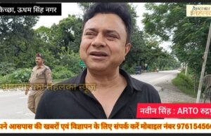 बड़ी ख़बर : किच्छा क्षेत्र में ARTO ने कई ओवर लोड़ वाहनों के चालान कर बसूला ज़ुर्माना, आगे भी इस तरह की कार्यवाही जारी रहेगी : नवीन सिंह