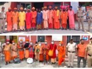 ब्रेकिंग न्यूज़ : उत्तराखंड सरकार का ऑपरेशन कालनेमी के तहत कई बाबाओ पर हुई कार्यवाही