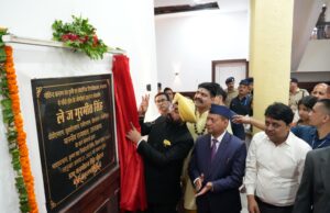 ब्रेकिंग न्यूज़ : श्रीअन्न महोत्सव में राज्यपाल गुरमीत सिंह का आह्वान