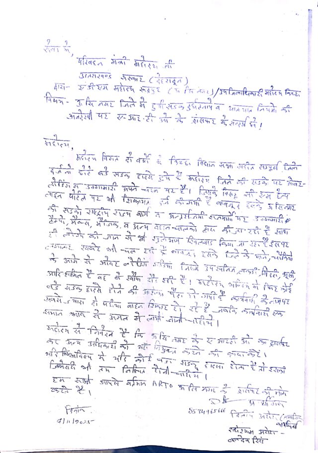 New Doc 11-08-2025 13.01