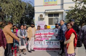ब्रेकिंग न्यूज़ : विश्व एड्स दिवस पर रुद्रपुर में जागरूकता रैली, हाई-रिस्क समूह तक पहुँच बढ़ाने पर जोर