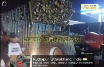 ब्रेकिंग न्यूज़ : लकड़ी चोर कौन अधिकारी या ठेकेदार, छुपाने से चुप नहीं सकते जंगल के राज, जवाब देना होगा DFO साहब : कौन लेगा जिम्मेदारी